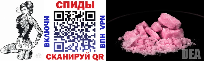 Amphetamine Розовый  mega зеркало  Нижняя Тура  цена  