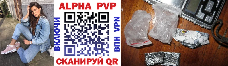APVP СК КРИС  omg онион  Нижняя Тура 