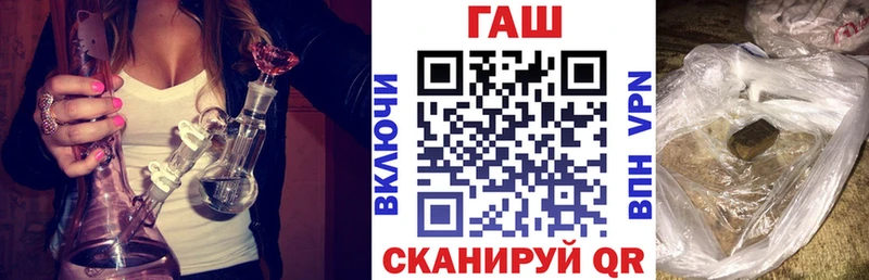 Гашиш Ice-O-Lator купить наркотики цена Нижняя Тура