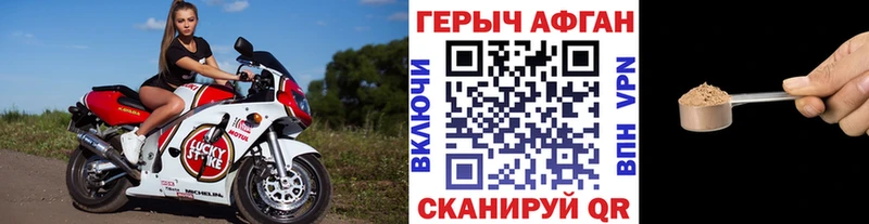ГЕРОИН Афган  Нижняя Тура 