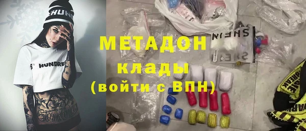 спайс Абаза