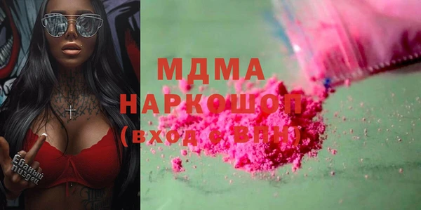 спайс Абаза