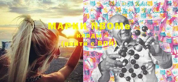 молекула духа Абдулино