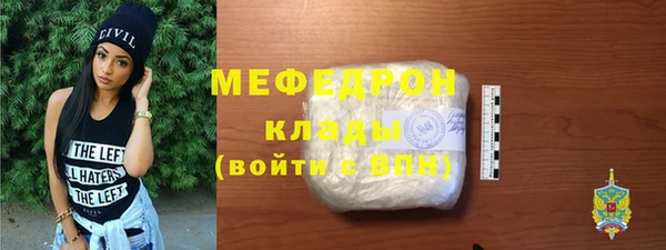спайс Абаза