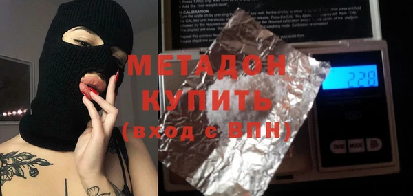 молекула духа Абдулино