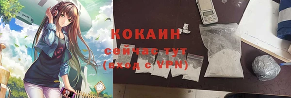 спайс Абаза