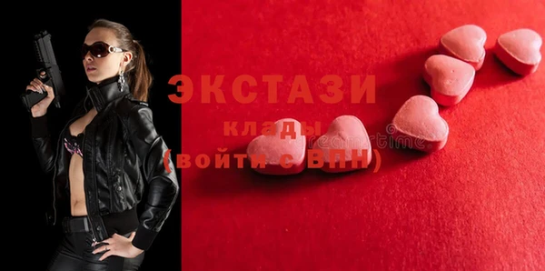 спайс Абинск