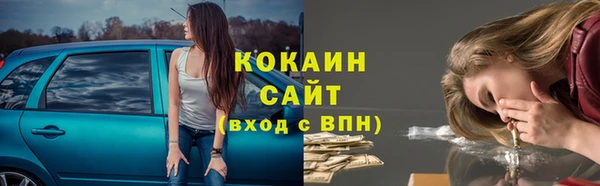 молекула духа Абдулино