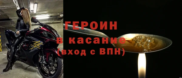 молекула духа Абдулино