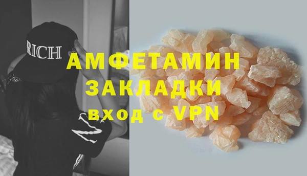 спайс Абинск