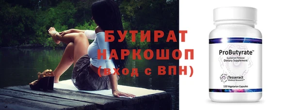 спайс Абинск