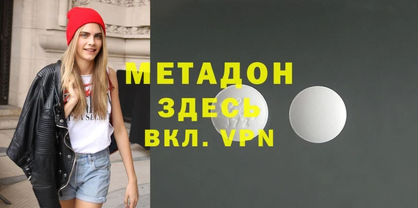 спайс Абаза