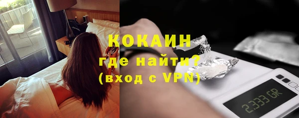 спайс Абинск