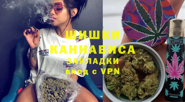 спайс Абаза