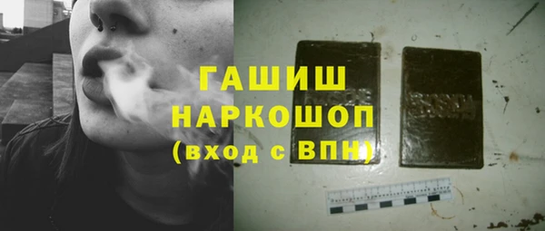 спайс Абаза