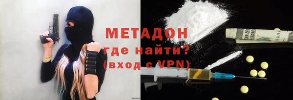 молекула духа Абдулино