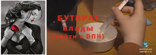 спайс Абаза