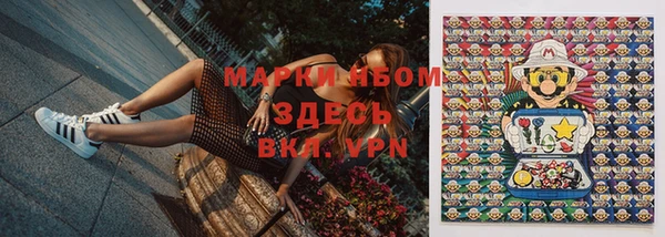 мефедрон VHQ Осинники