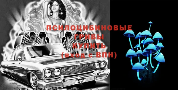 молекула духа Абдулино