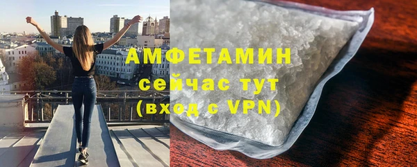 спайс Абинск