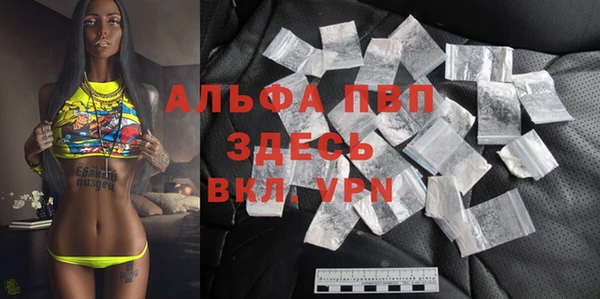 спайс Абинск