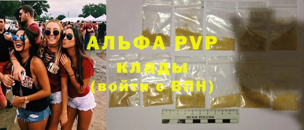 спайс Абаза