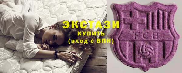 молекула духа Абдулино