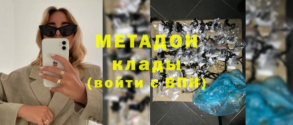 молекула духа Абдулино