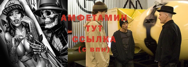 молекула духа Абдулино