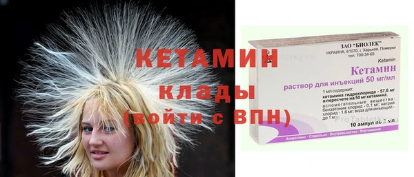 молекула духа Абдулино