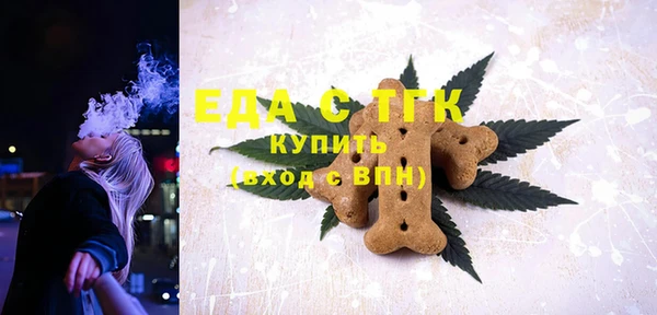 спайс Абинск