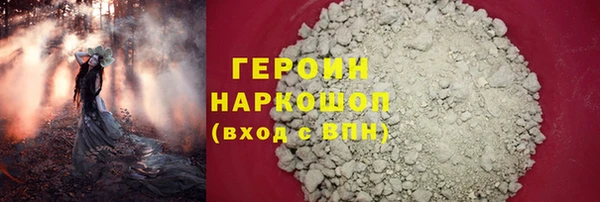 молекула духа Абдулино