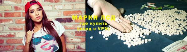 спайс Абинск