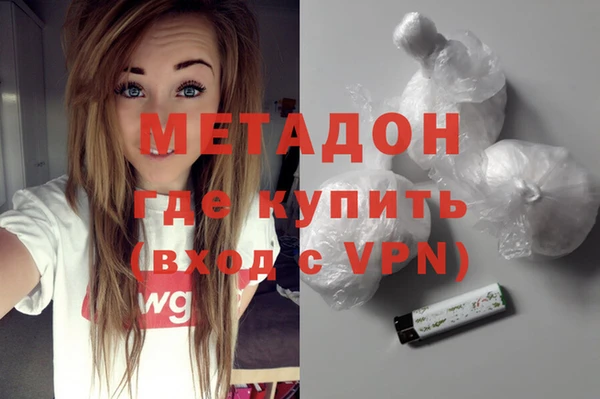 спайс Абинск