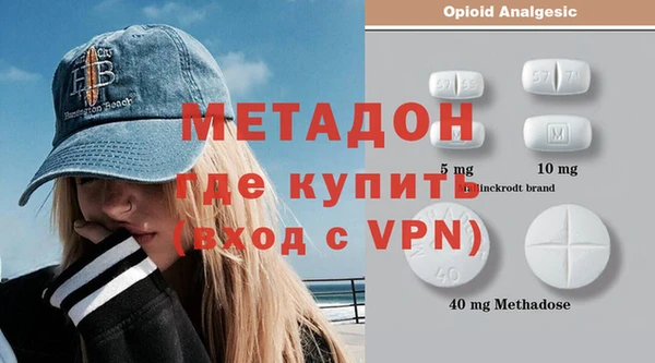 спайс Абинск
