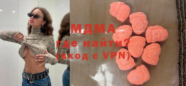 молекула духа Абдулино