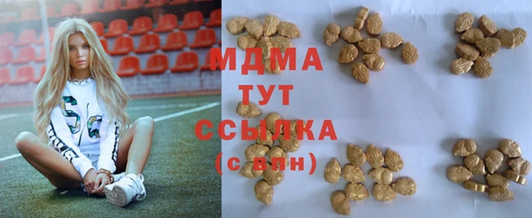 спайс Абаза