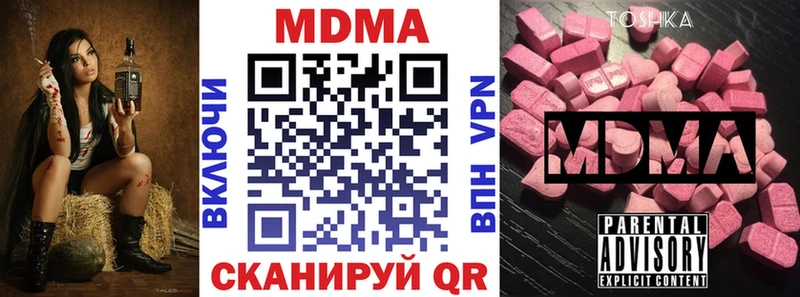 МДМА VHQ  Нижняя Тура 