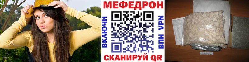 Мефедрон 4 MMC Нижняя Тура