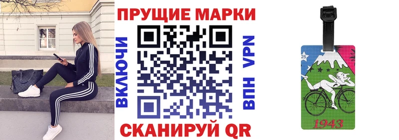 Марки N-bome 1,5мг Нижняя Тура