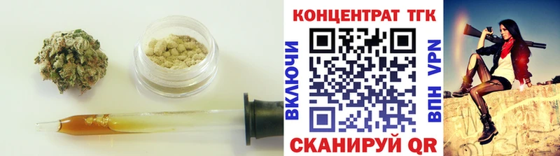 Дистиллят ТГК вейп что такое Нижняя Тура