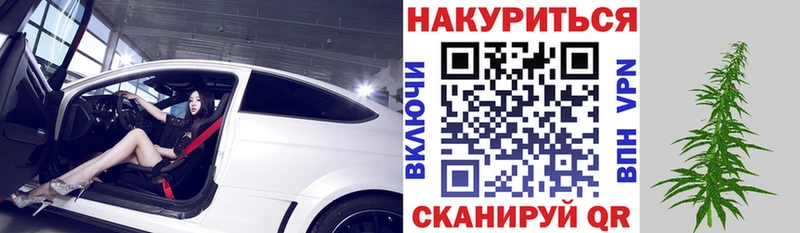 МАРИХУАНА семена  Нижняя Тура 